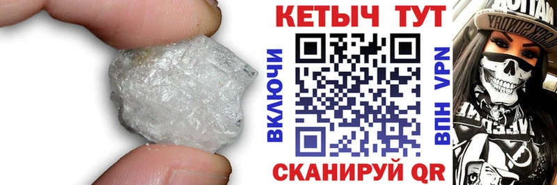 Кетамин ketamine  Купить  Сусуман 