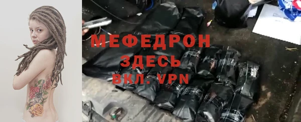 амф Вяземский
