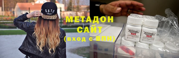 ALPHA PVP Вязьма