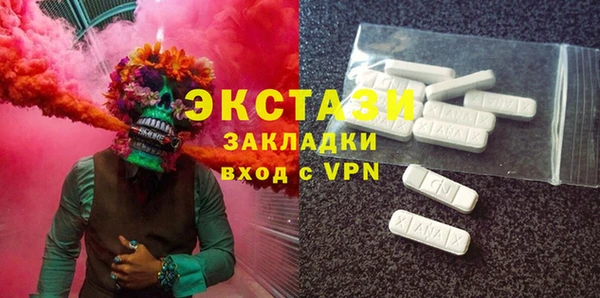 амф Вяземский