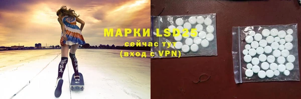ALPHA PVP Вязьма