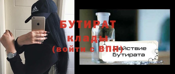 крисы Вязники