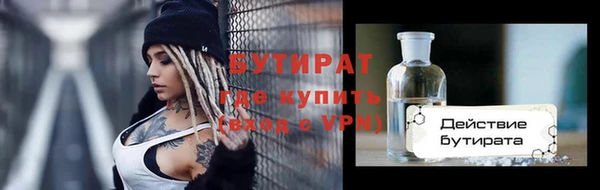 ALPHA PVP Вязьма