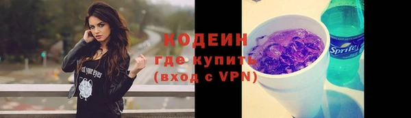 ALPHA PVP Вязьма