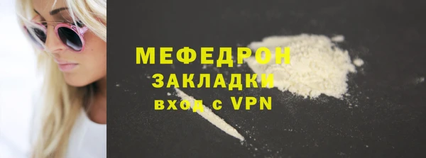 крисы Вязники
