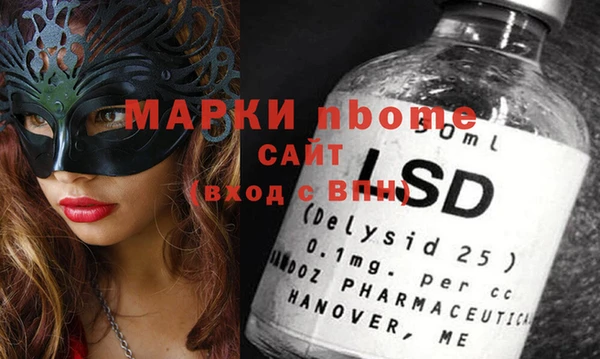 ALPHA PVP Вязьма