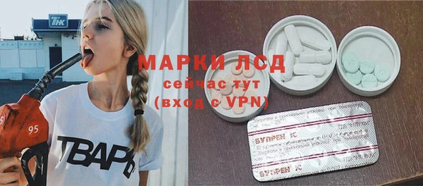 ALPHA PVP Вязьма