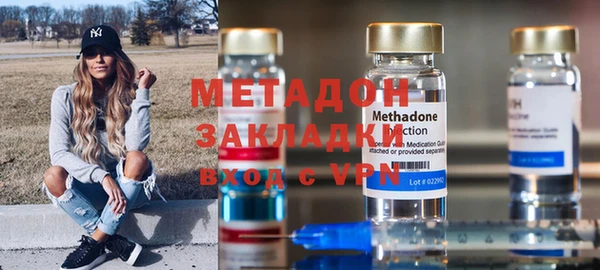ALPHA PVP Вязьма