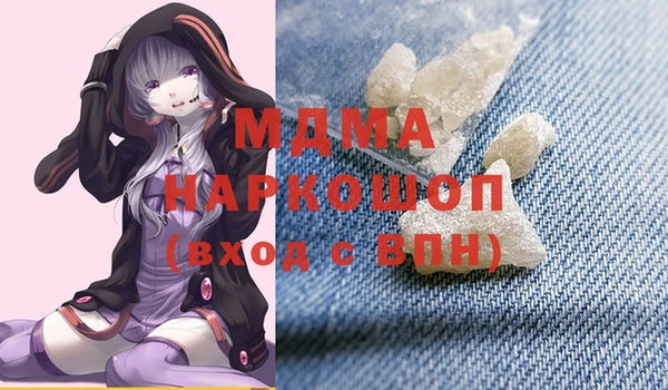 ALPHA PVP Вязьма
