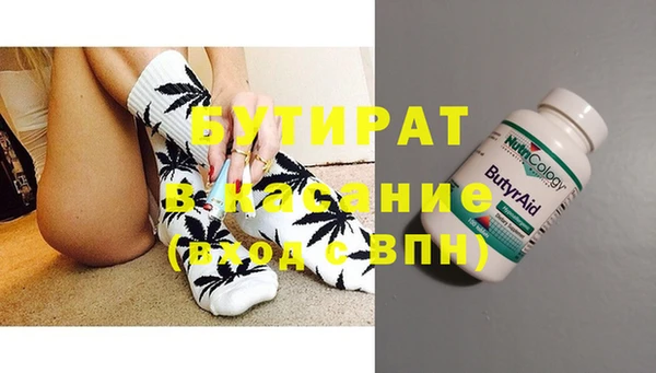 ALPHA PVP Вязьма