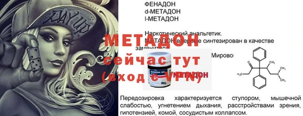 амф Вяземский