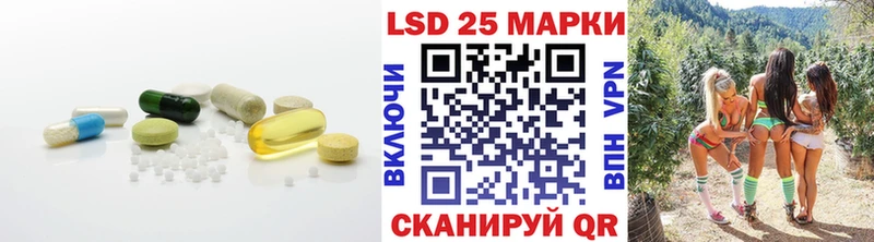 Лсд 25 экстази кислота  Купить где  Сусуман 