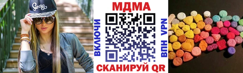 МДМА Molly  Купить  Сусуман 