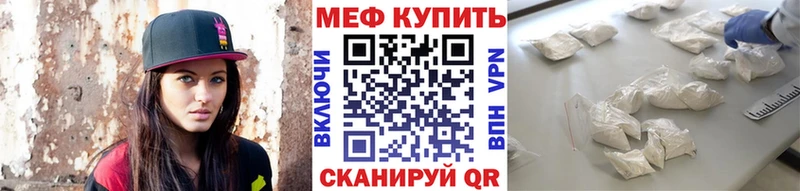 Купить  Сусуман  МЯУ-МЯУ мяу мяу 
