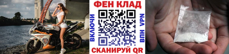 Купить где  Сусуман  Первитин пудра 