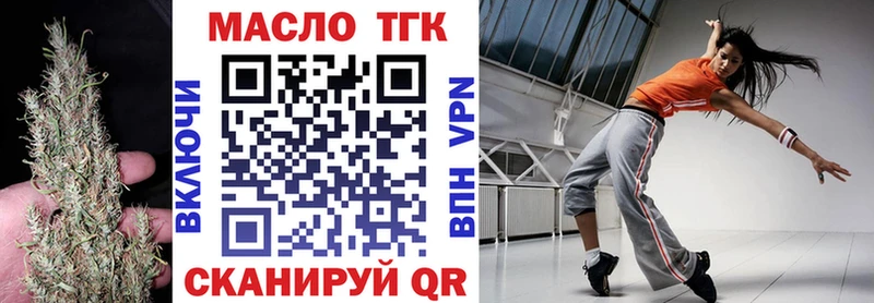 ТГК вейп  Купить где  Сусуман 